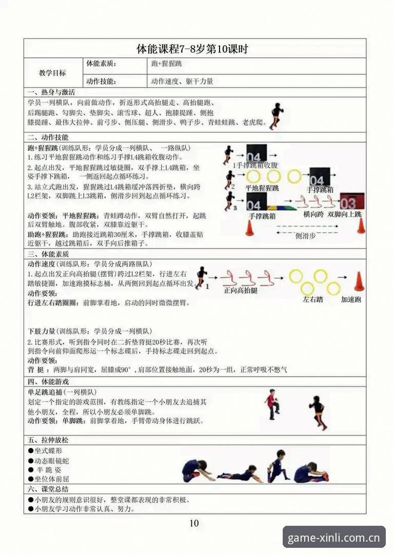 新利体育操作流畅完整指南：从用户体验到技术细节的深度解析