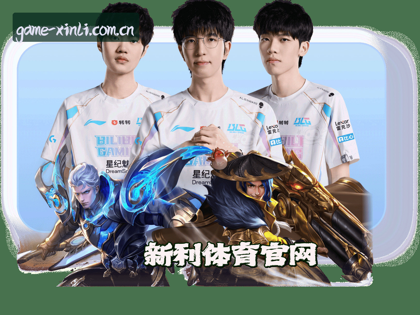 关于新利官方网站